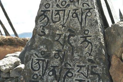 Carved Stone