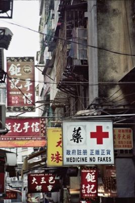 Hong Kong Market 4