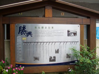 P1030918.JPG