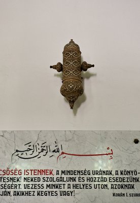 Ornament, Koran inscription