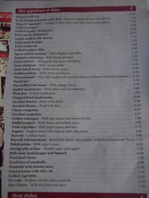 fuol to meze menu