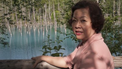 Shirogane Blue Pond: Day Two