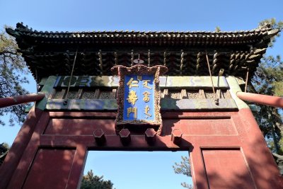 entrance detail