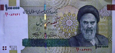 100,000 Rial Bank Note (Front)