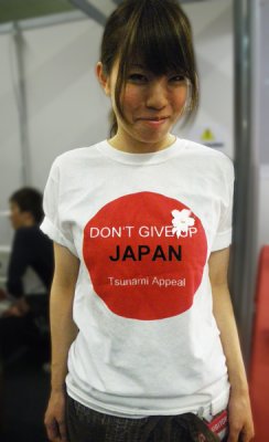Dont Give Up Japan