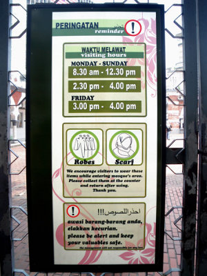 Masjid Jamek's Reminder