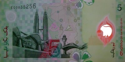 RM 5  Banknote (Back)