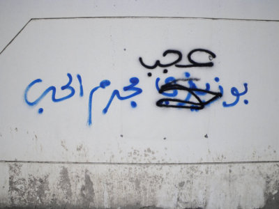 Qatar Graffiti