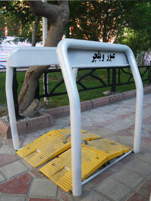 wheelchair 2.jpg