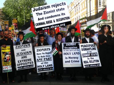 Judaism Rejects . . . !