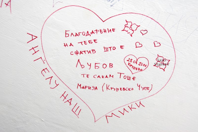 Memorial House Todor Proeski