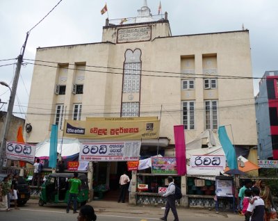 Old cinema, Matale