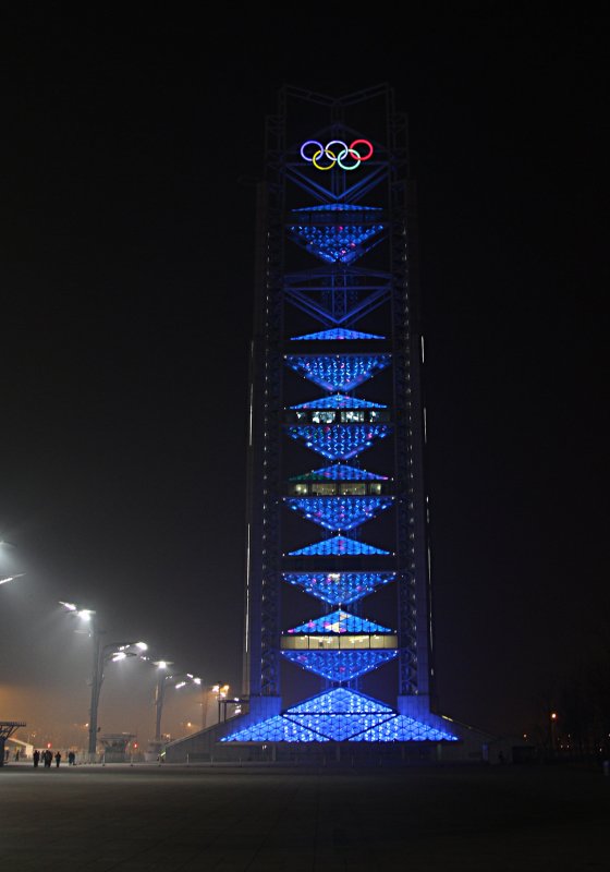Beijing Olympic Tower.jpg
