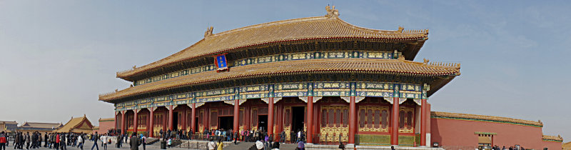Forbidden City Panorama.JPG