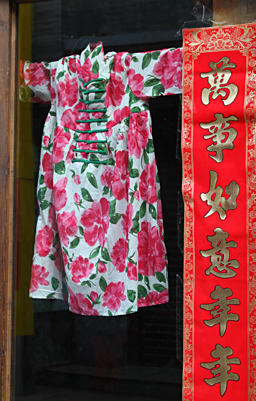 Chongsam.jpg