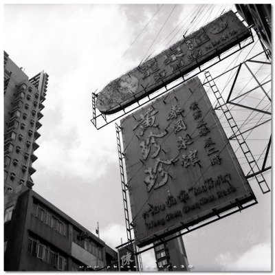Kowloon City - 九龍城