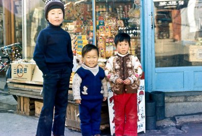 Some Chunchon Smiles 1973