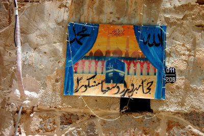 ISR_110613_243 copy.jpg