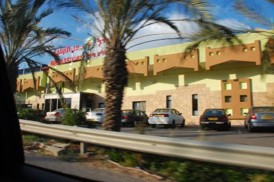 ISR_110621_450.JPG
