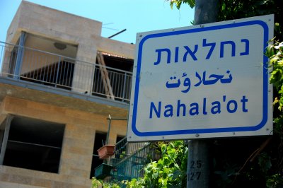 ISR_110617_013 copy.jpg