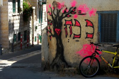 ISR_110617_077 copy.jpg