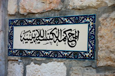 ISR_110621_619 copy.jpg