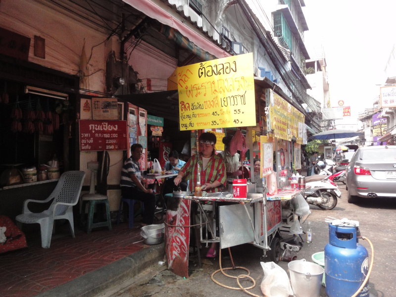 china town 2