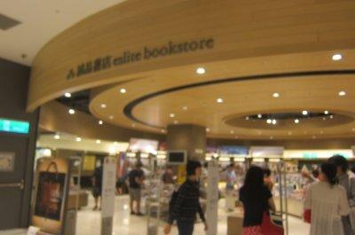the best bookstore in the world 1