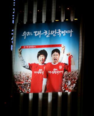 jisung Park and Youngpyo Lee, Korea Team hero