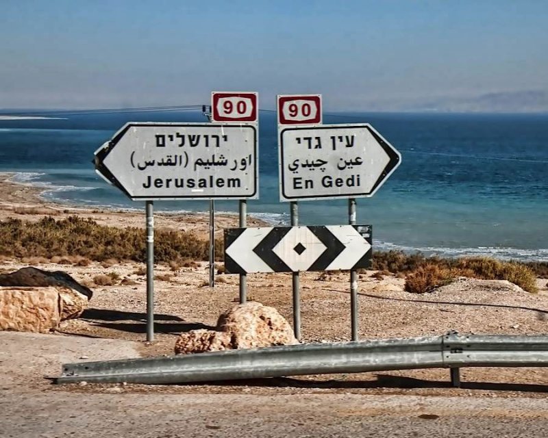 _MG_9701-deadsea-signs.jpg