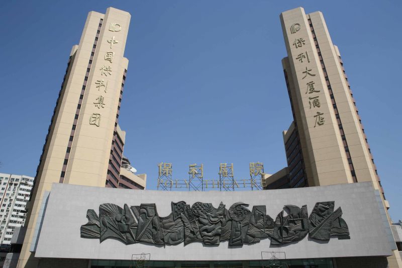 Poly Theatre