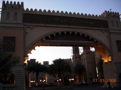 Souk Madinat Jumeirah