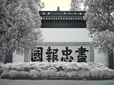 China Holidays