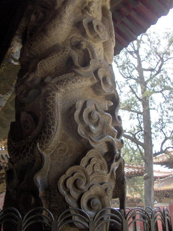 An elaborately carved column...