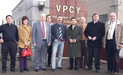 8th Matchmaking Trade Mission to China, Fall 2005 (MTM05f)
