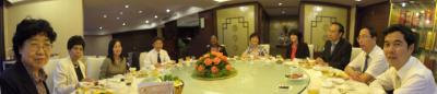 Shandong Province Government Reception