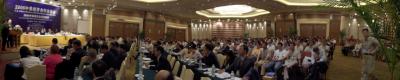 A panoramic shot showing the Shanghai Business Forum...
