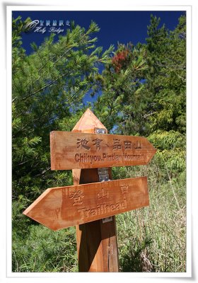 Holy_Ridge_05.jpg