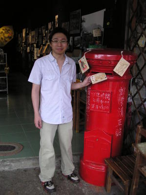Steve]HH