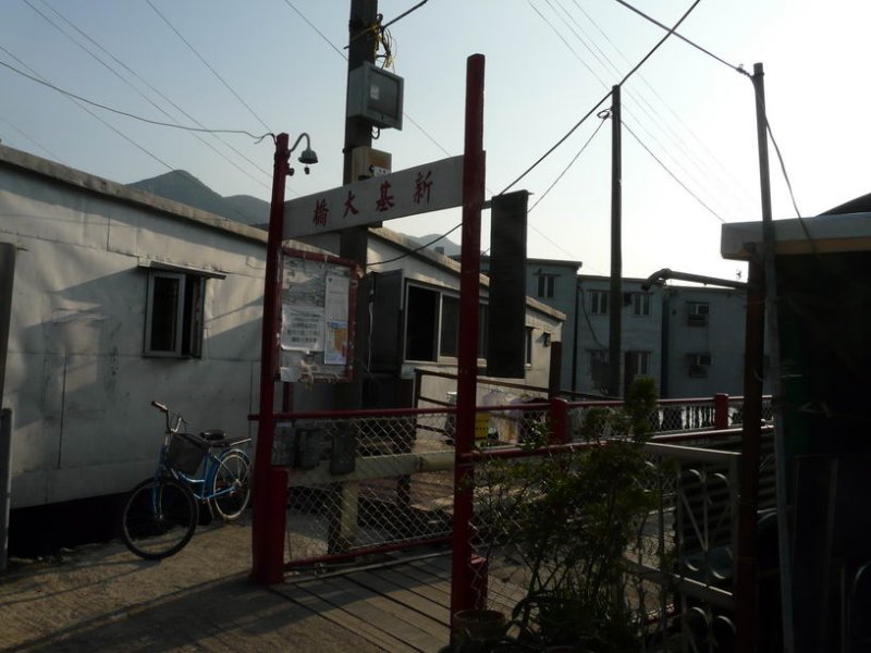 Sun Ki Bridge