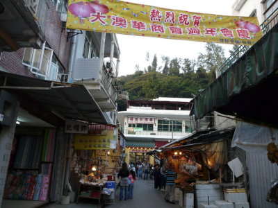 Tai O Market Street