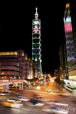 TAIPEI 101 2006 Chinese New Year