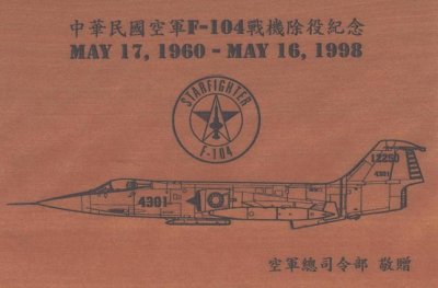 in memory of ROCAF F-104