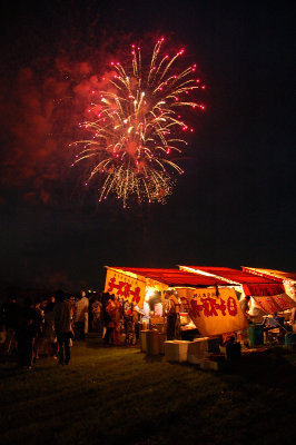 firework festival }ԉΑ