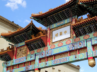 Gate to Chinatown, Washington DC