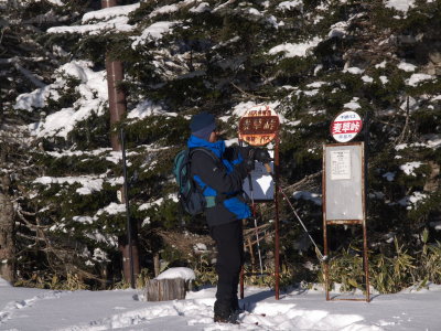 yatsugadake_snowshoes_2012