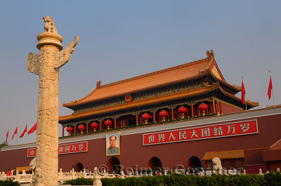 Stone column at Tiananmen Gate of Heavenly Peace entrance to Imperial City Beijing China