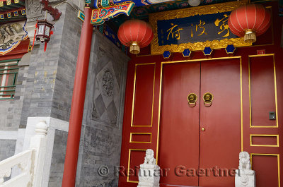 Red door with ornaments at luxury estate in Shichahai area hutong in Beijing China