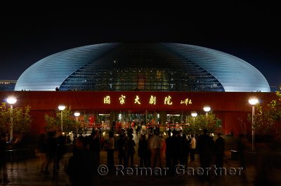 Entrance to the National Centre for the Performing Arts egg at night Beijing China