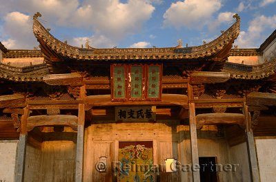 Ye's branch Ancestral Hall cultural heritage site in Nanping village China